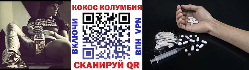Виды наркотиков купить Вышний Волочёк Псилоцибиновые грибы MDMA СК Каннабис КОКАИН OMG зеркало ГАШИШ