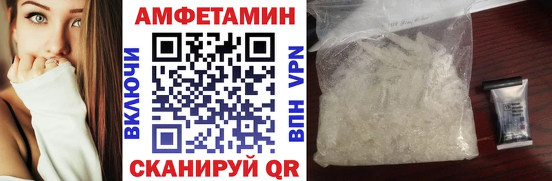 наркошоп  mega ONION  АМФ 97%  Вышний Волочёк 