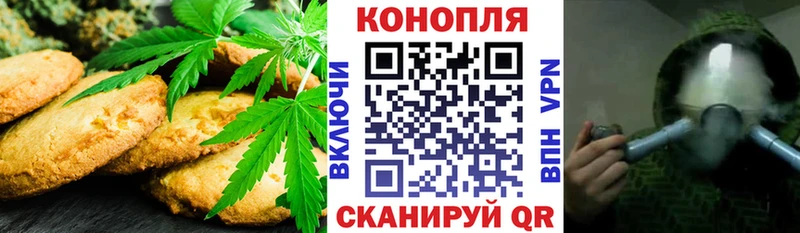 кракен вход  Вышний Волочёк  Cannafood марихуана  где найти наркотики 