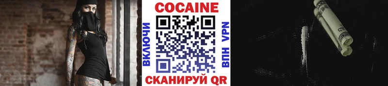 COCAIN Колумбийский  Вышний Волочёк 