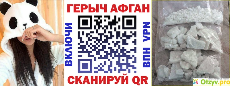 omg tor  Вышний Волочёк  ГЕРОИН хмурый 