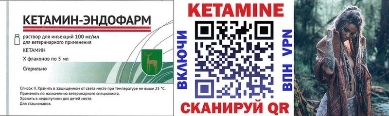 KRAKEN ONION  Вышний Волочёк  КЕТАМИН ketamine 