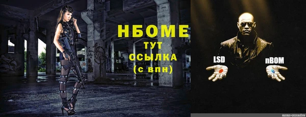 mdma Кострома
