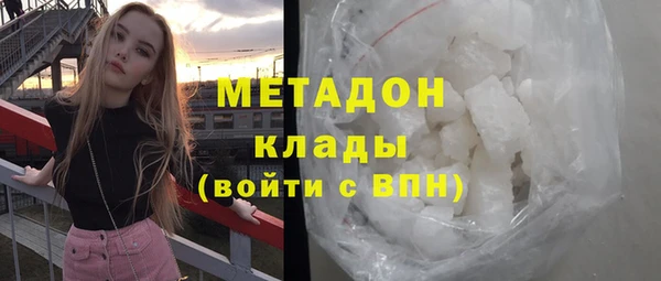 метадон Нижневартовск