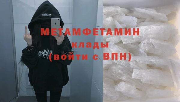 твердый Братск