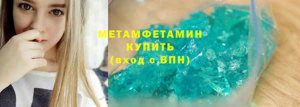 таблы Мурманск