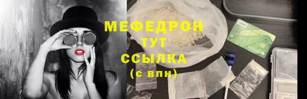 бутират Инта