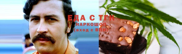 таблы Мурманск