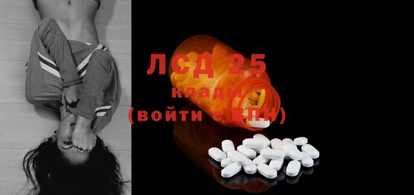 таблы Мурманск