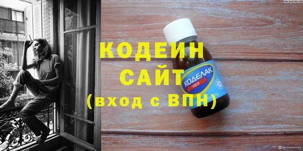 apvp Абаза