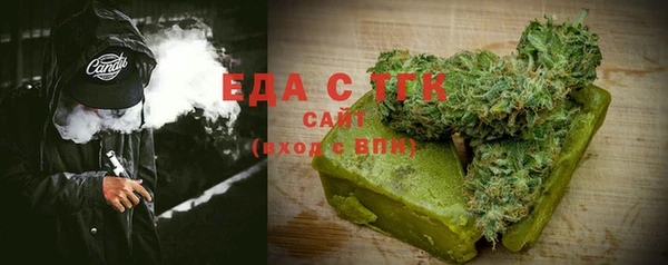 таблы Мурманск