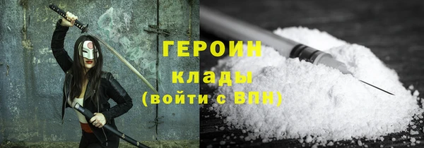 метадон Нижневартовск