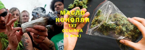 мяу мяу кристалл Абдулино