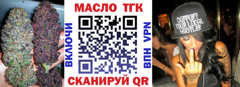 mega сайт  где найти   Вышний Волочёк  ТГК вейп с тгк 